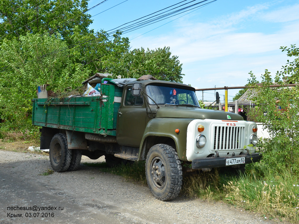 Крым, № Е 477 АМ 82 — ГАЗ-52-04