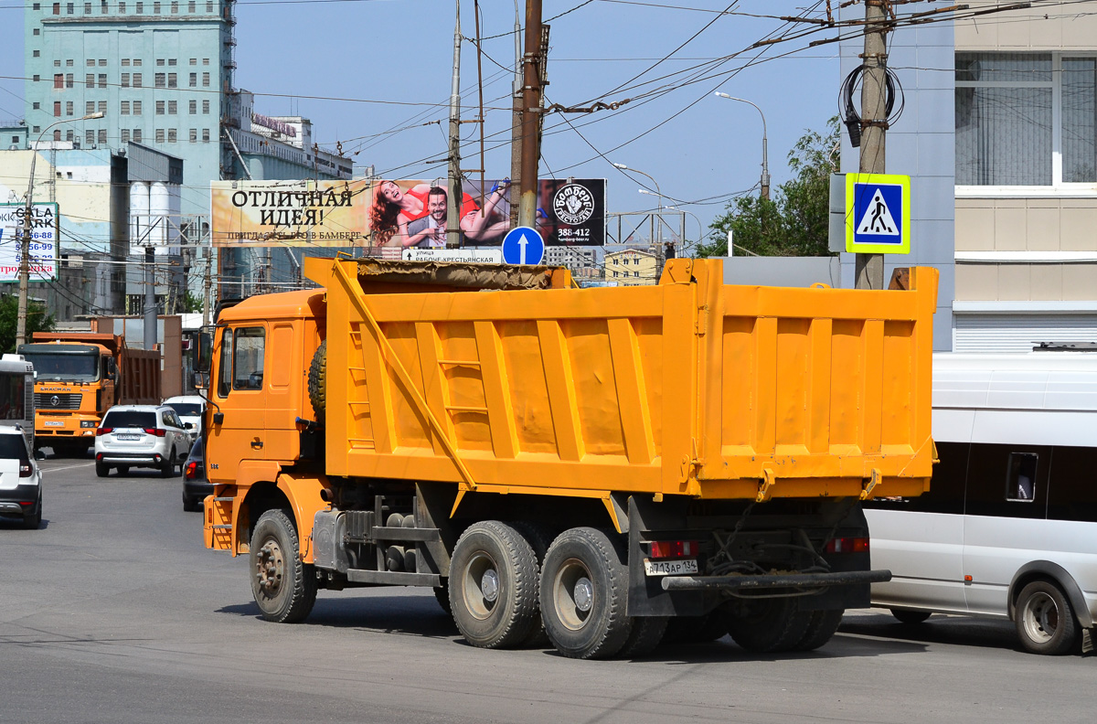 Волгоградская область, № А 713 АР 134 — Shaanxi Shacman F2000 SX325x