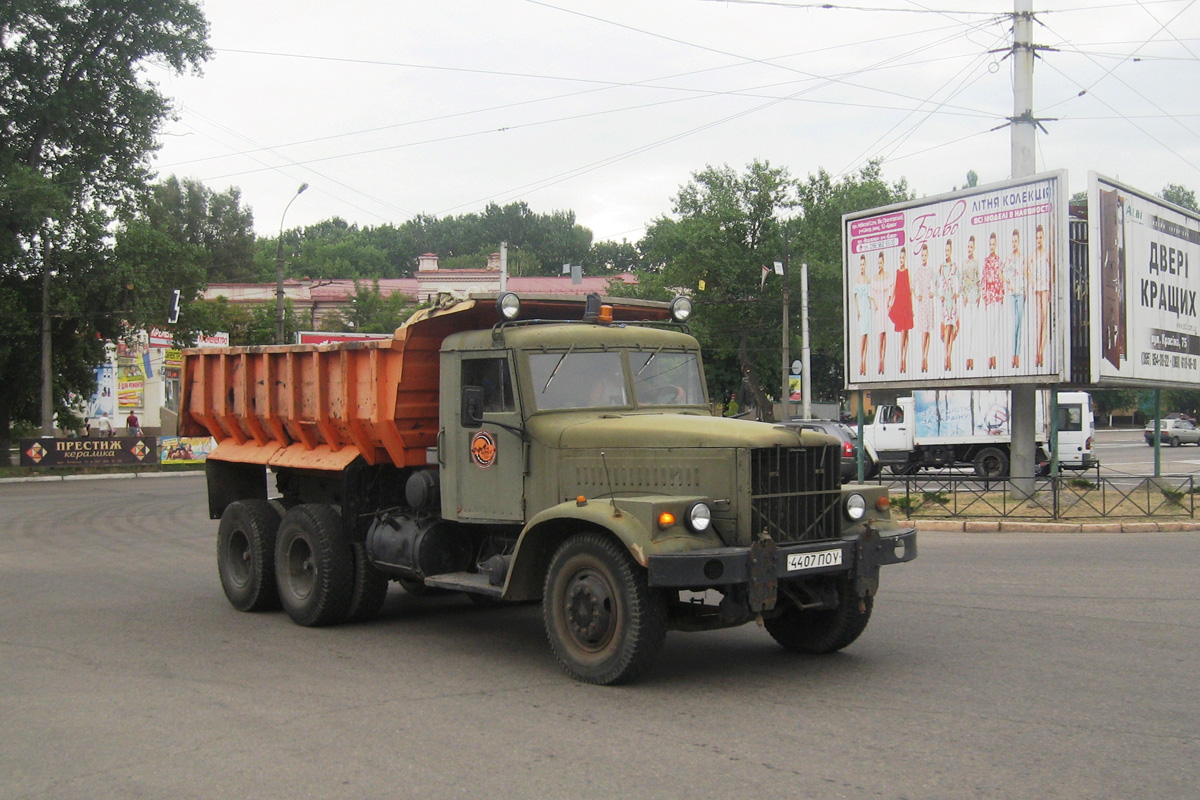 Полтавская область, № 4407 ПОУ — КрАЗ-256Б1