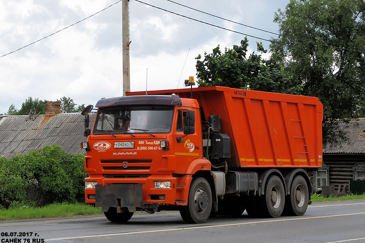 Ярославская область, № У 040 ВО 76 — КамАЗ-6520 (общая модель)