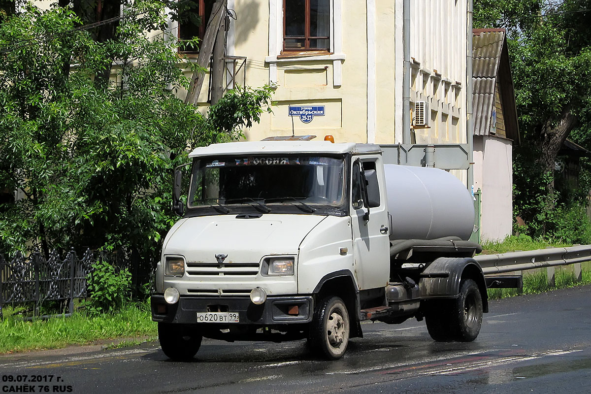 Москва, № О 620 ВТ 99 — ЗИЛ-5301БО "Бычок"