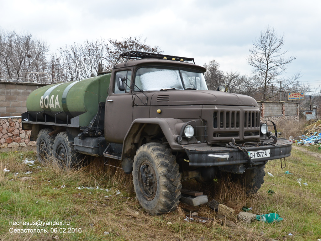 Севастополь, № СН 1572 АІ — ЗИЛ-131А