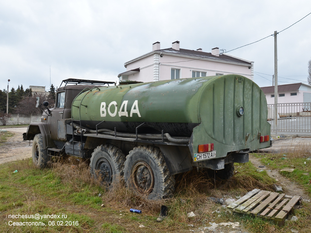 Севастополь, № СН 1572 АІ — ЗИЛ-131А