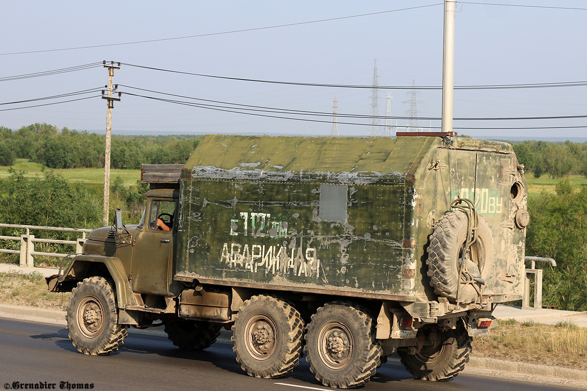 Саха (Якутия), № А 970 ВУ 14 — ЗИЛ-131Н (УАМЗ)