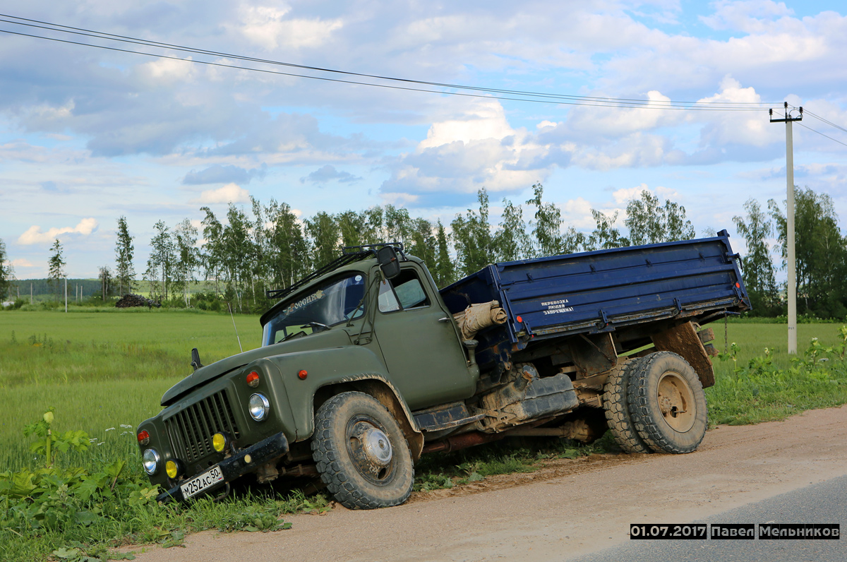 Московская область, № М 252 АС 50 — ГАЗ-53-14, ГАЗ-53-14-01