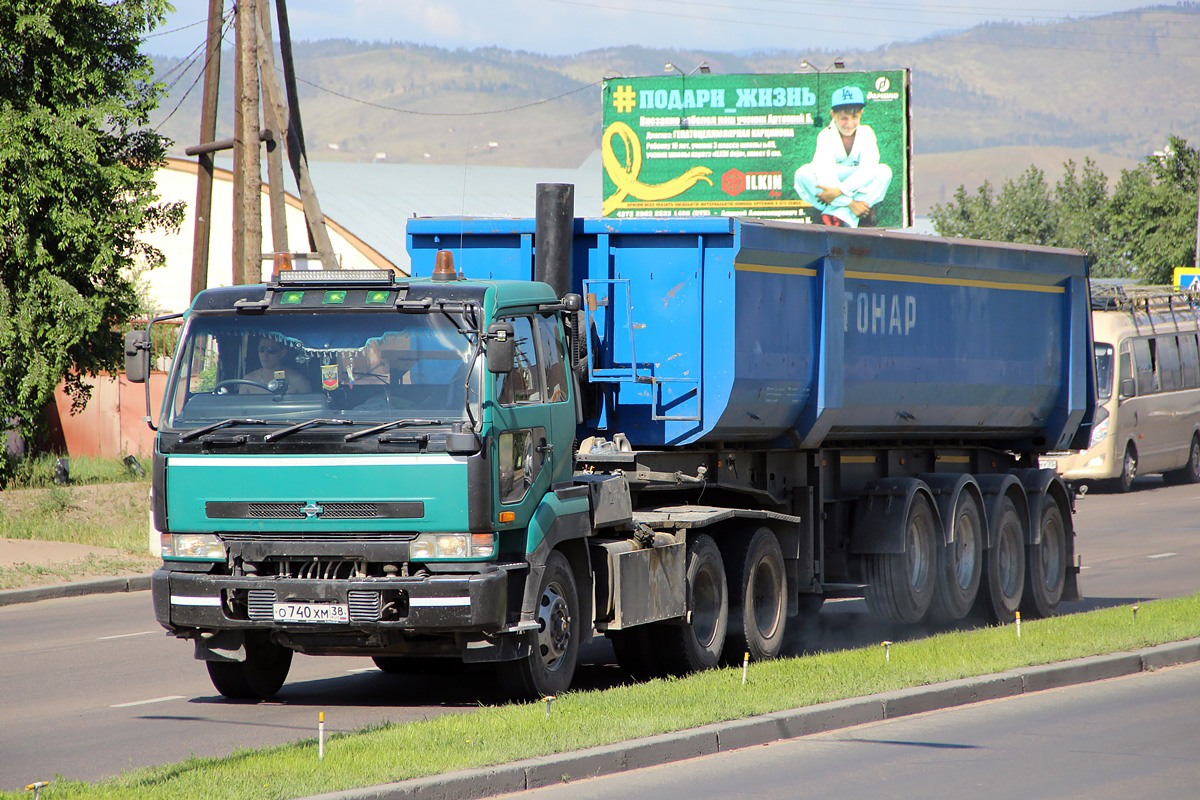 Бурятия, № О 748 ХМ 38 — Nissan Diesel (общая модель)