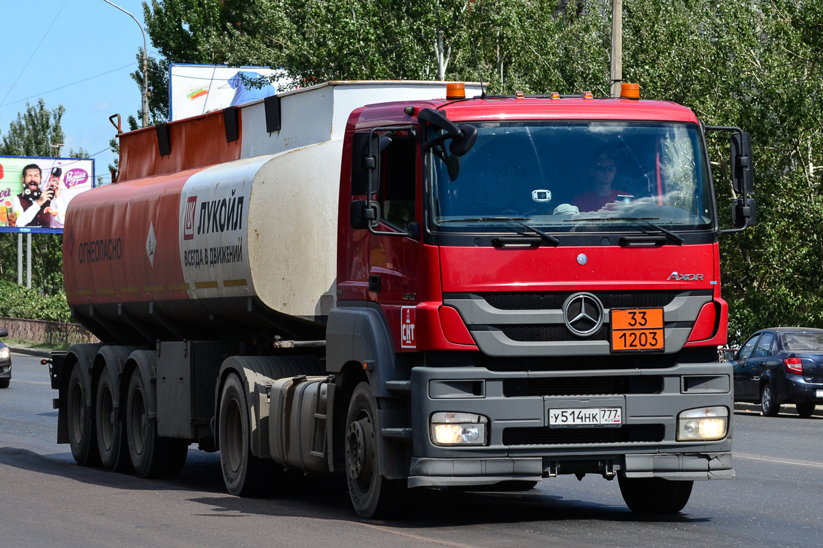 Москва, № У 514 НК 777 — Mercedes-Benz Axor 1840 [Z9M]