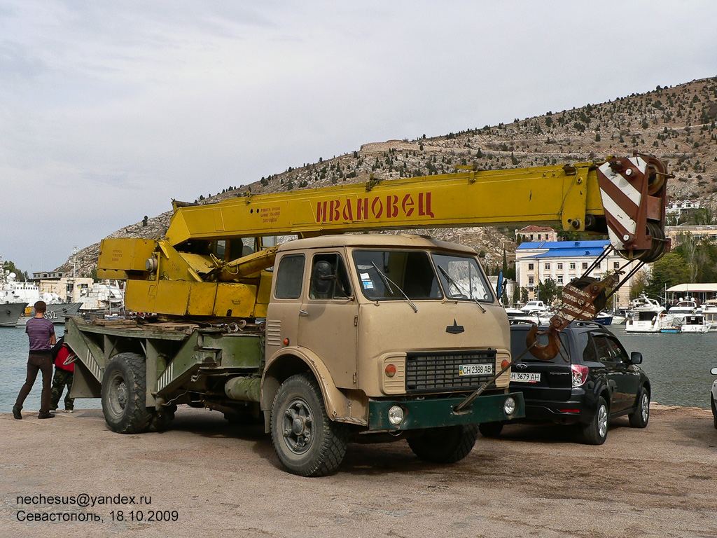 Севастополь, № СН 2388 АВ — МАЗ-5334