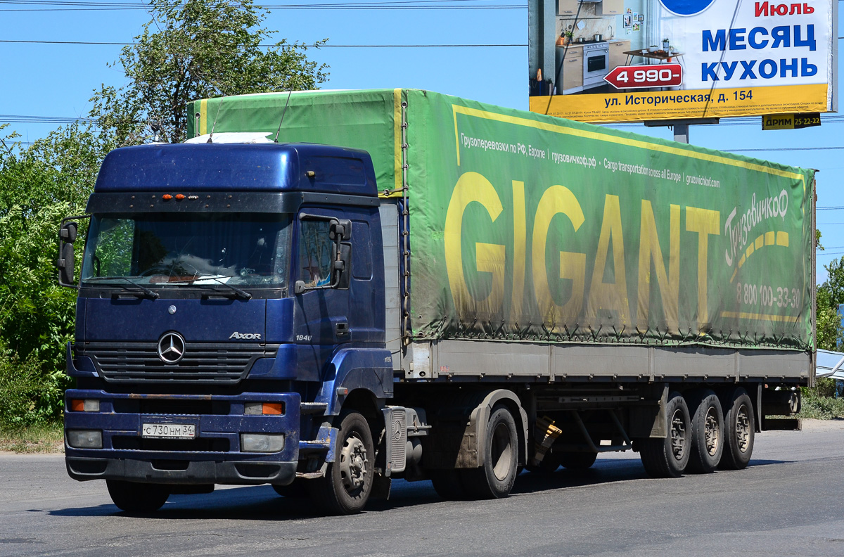 Волгоградская область, № С 730 НМ 34 — Mercedes-Benz Axor 1840