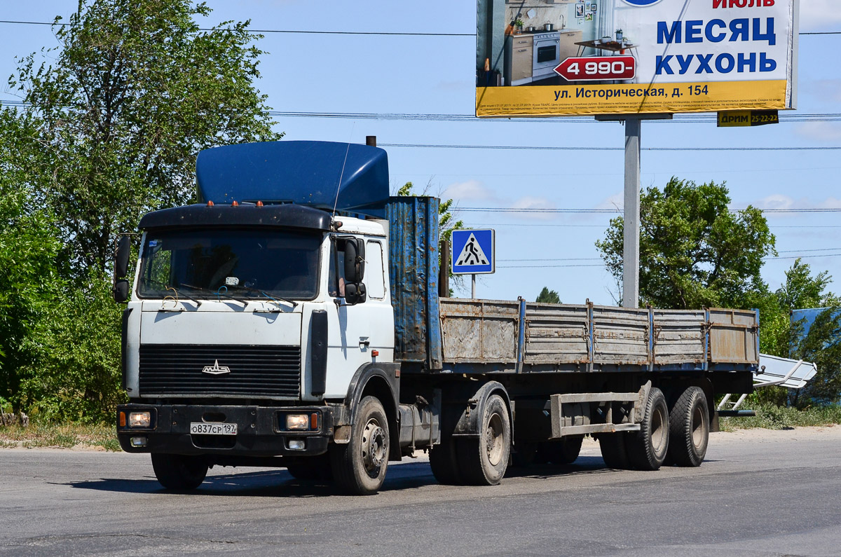 Москва, № О 837 СР 197 — МАЗ-5432 (общая модель)