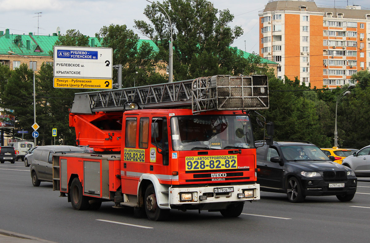 Москва, № К 079 ОВ 197 — IVECO EuroCargo ('1991)