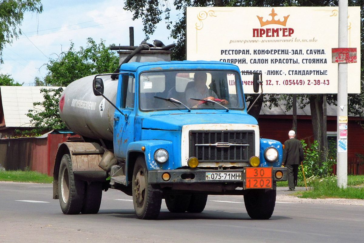 Черниговская область, № 075-71 МН — ГАЗ-3307