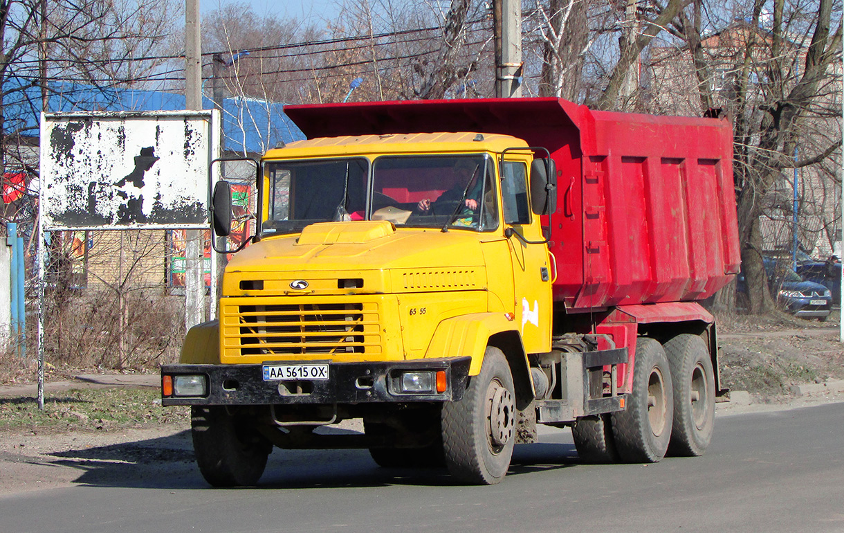 Днепропетровская область, № АА 5615 ОХ — КрАЗ-65055