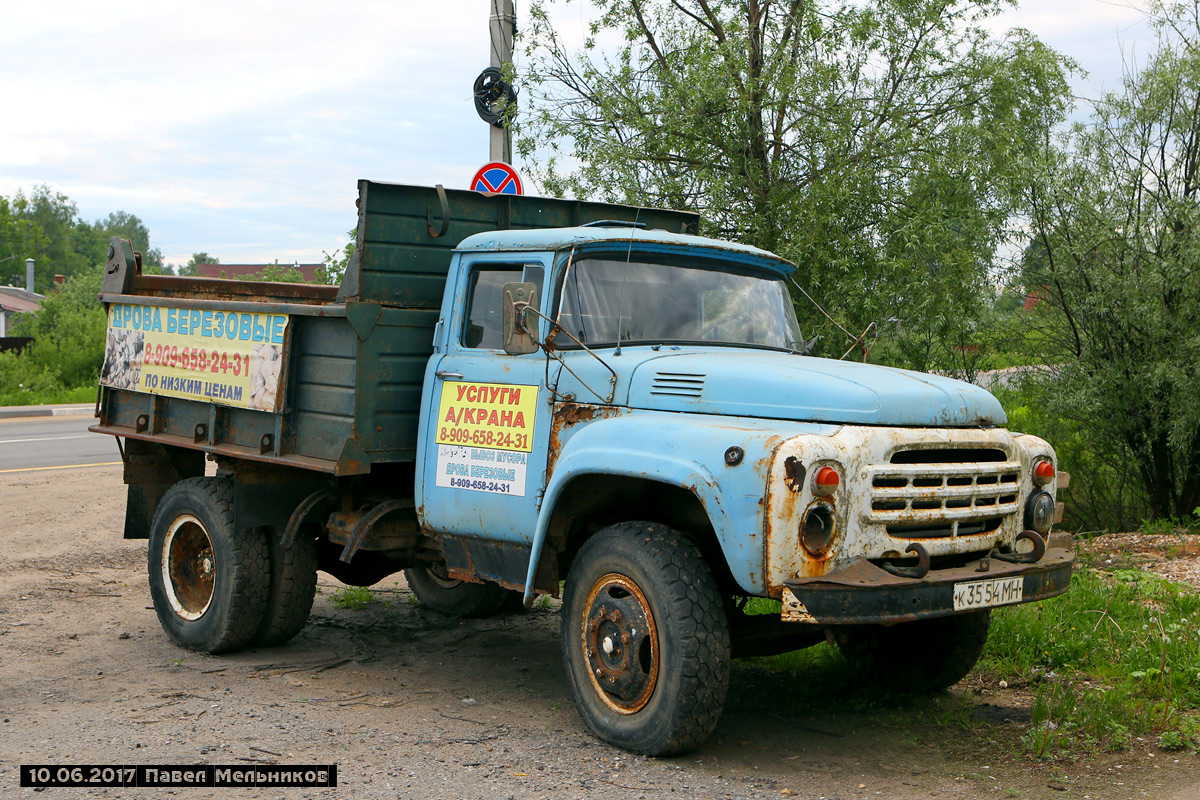 Московская область, № К 3554 МН — ЗИЛ-130Д1