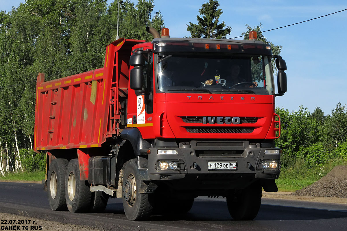 Московская область, № Н 129 ОВ 50 — IVECO-AMT Trakker ('2007)