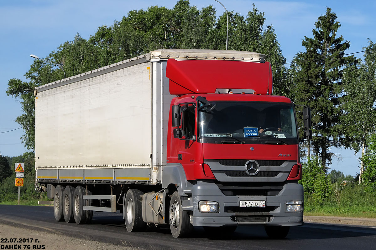 Владимирская область, № К 877 НХ 33 — Mercedes-Benz Axor 1840 [Z9M]