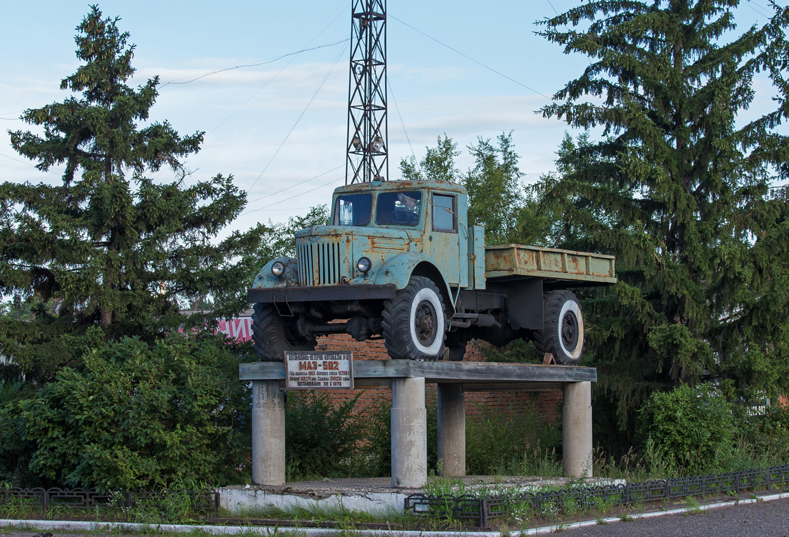 Красноярский край, № (24) Б/Н 0001 — МАЗ-502; Красноярский край — Автомобили на постаментах; Техника на постаментах, памятники (Красноярский край)