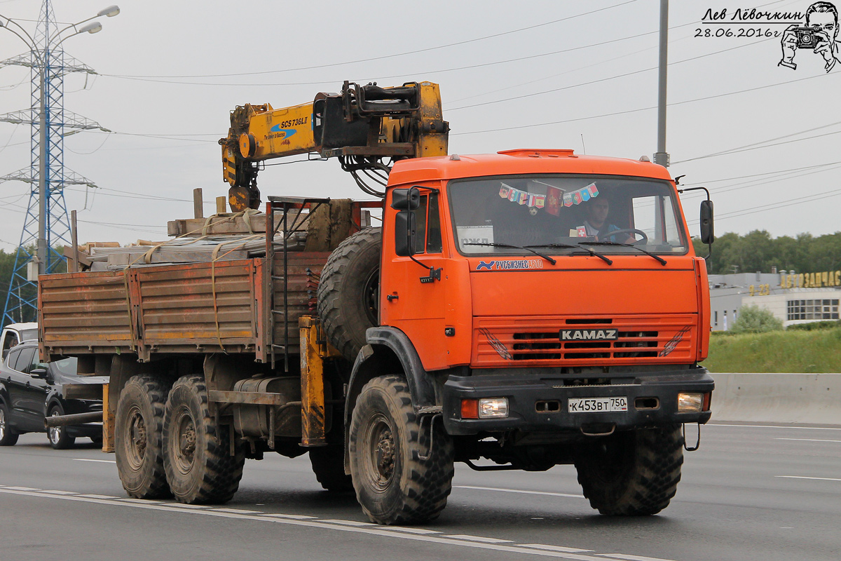 Московская область, № К 453 ВТ 750 — КамАЗ-43118-15 [43118R]