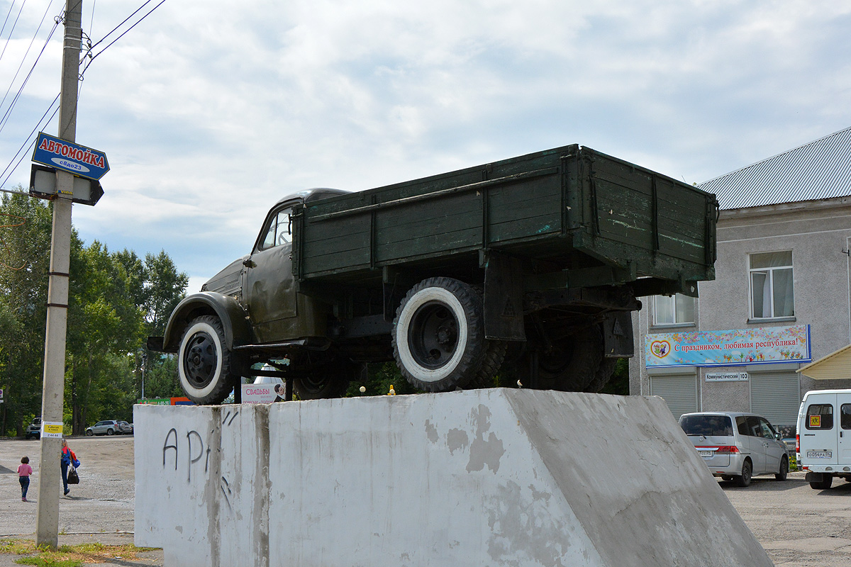 Алтай, № (04) Б/Н 0002 — ГАЗ-51А; Алтай — Автомобили на постаментах; Техника на постаментах, памятники (Алтай)