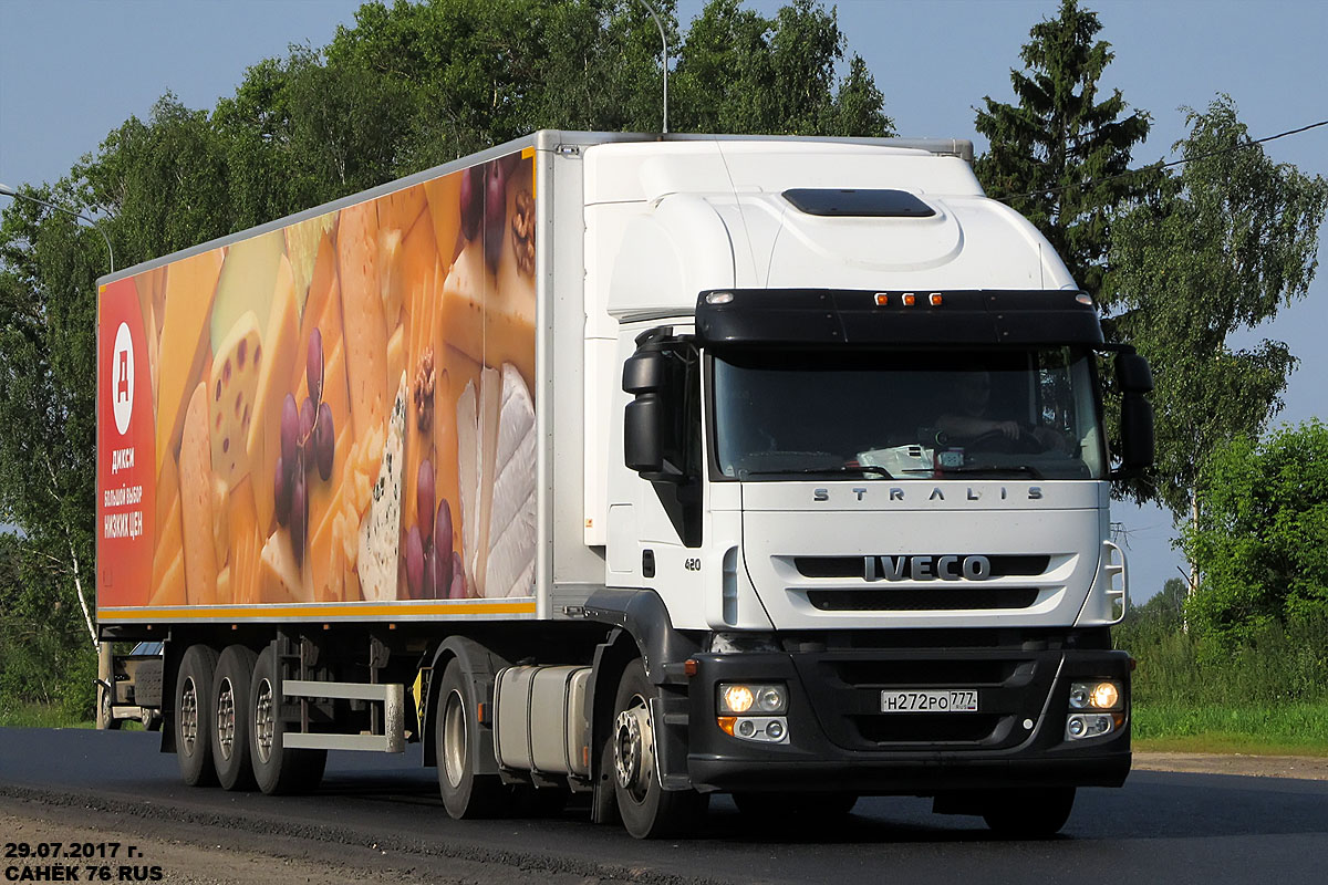 Москва, № Н 272 РО 777 — IVECO Stralis ('2007) 420