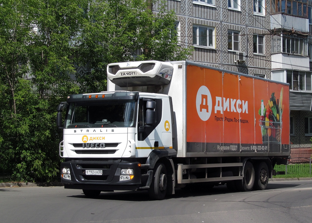 Московская область, № Е 192 КМ 50 — IVECO Stralis ('2007) 420