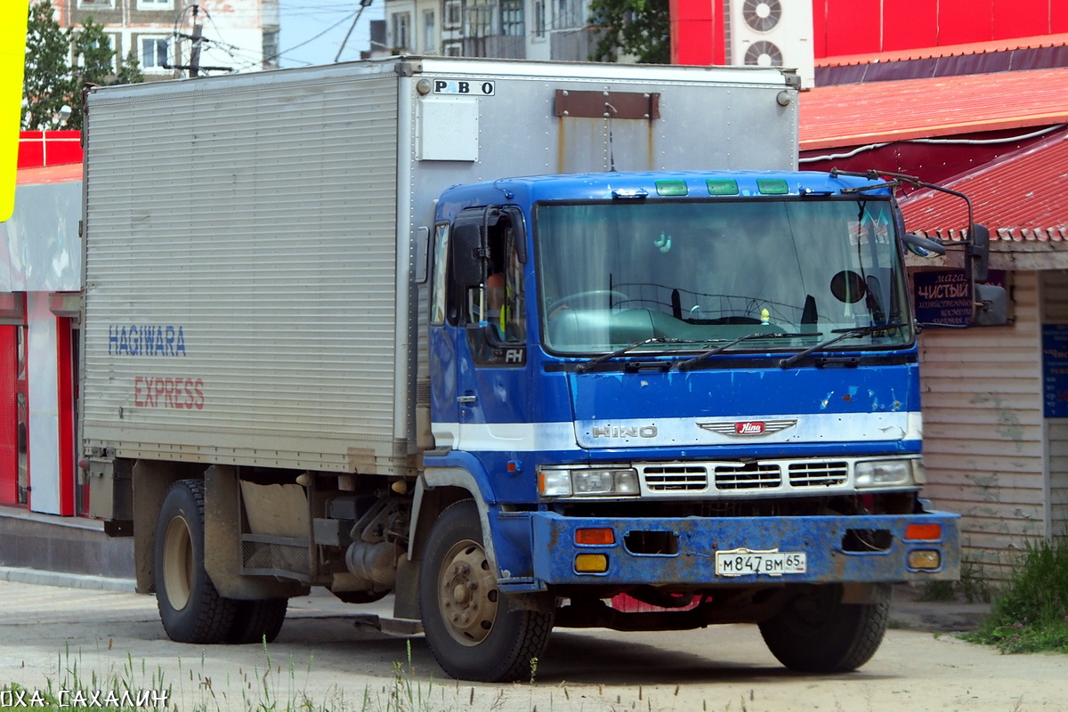 Сахалинская область, № М 847 ВМ 65 — Hino FH