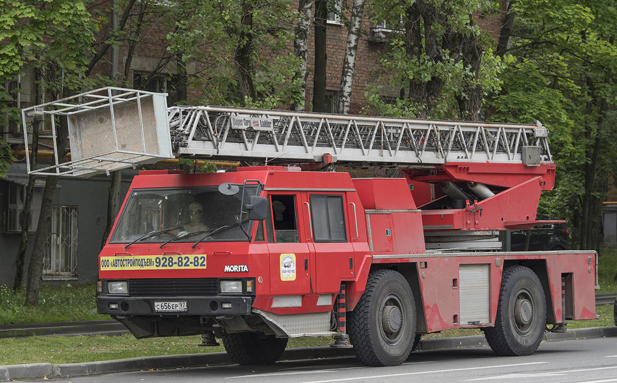 Москва, № С 656 ЕР 97 — Nissan Diesel (общая модель)