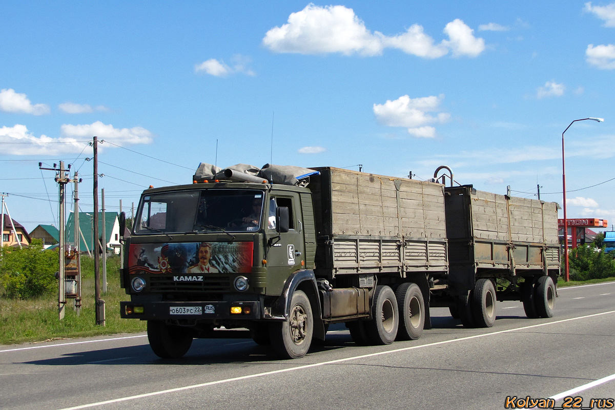 Алтайский край, № О 603 РС 22 — КамАЗ-5320