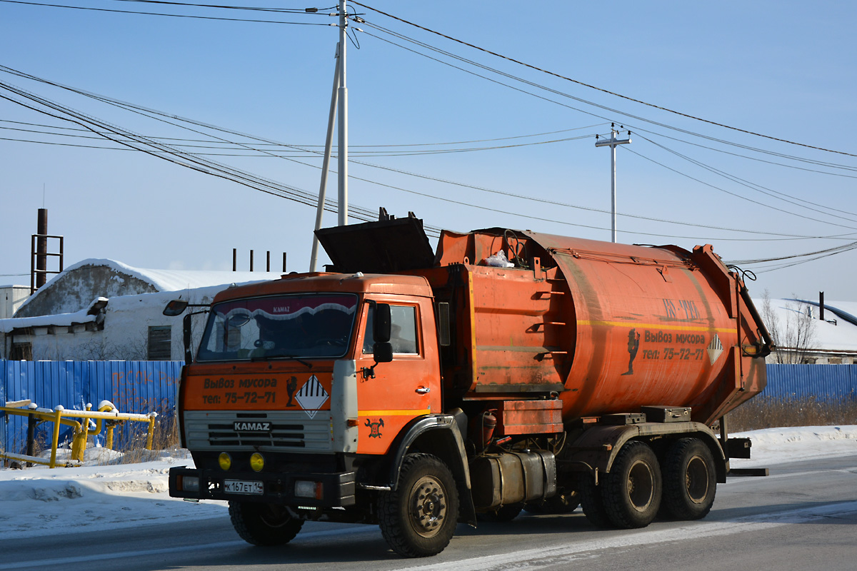 Саха (Якутия), № К 167 ЕТ 14 — КамАЗ-65115-62