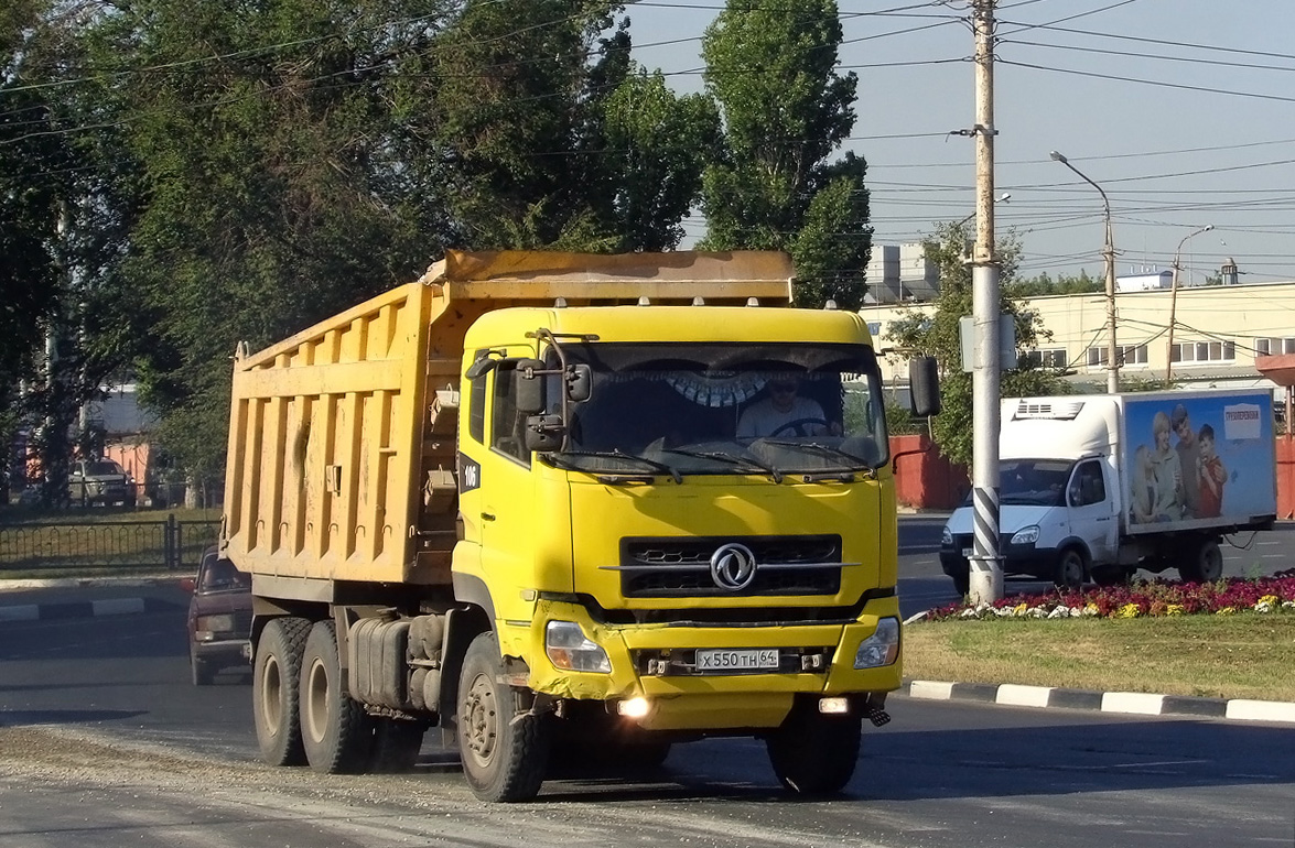 Саратовская область, № Х 550 ТН 64 — Dongfeng KC DFL3251A1