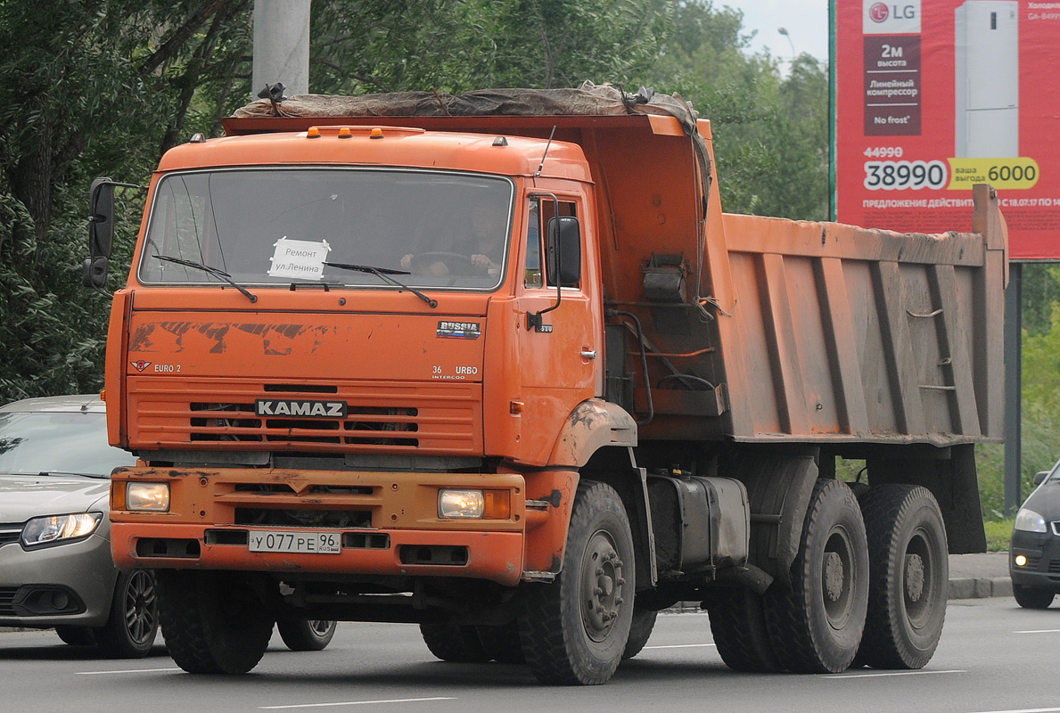 Омская область, № У 077 РЕ 96 — КамАЗ-6520-06 [65200F]