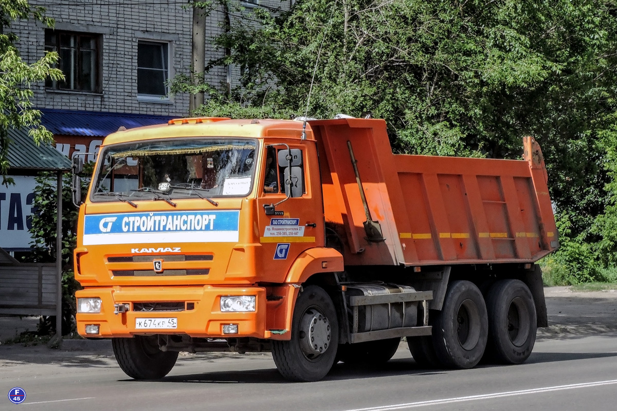 Курганская область, № К 674 КР 45 — КамАЗ-65115-N3