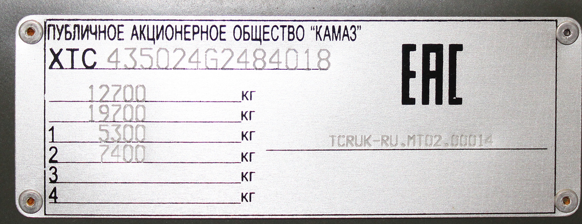 Татарстан, № А 704 АК 716 — КамАЗ-43502-45