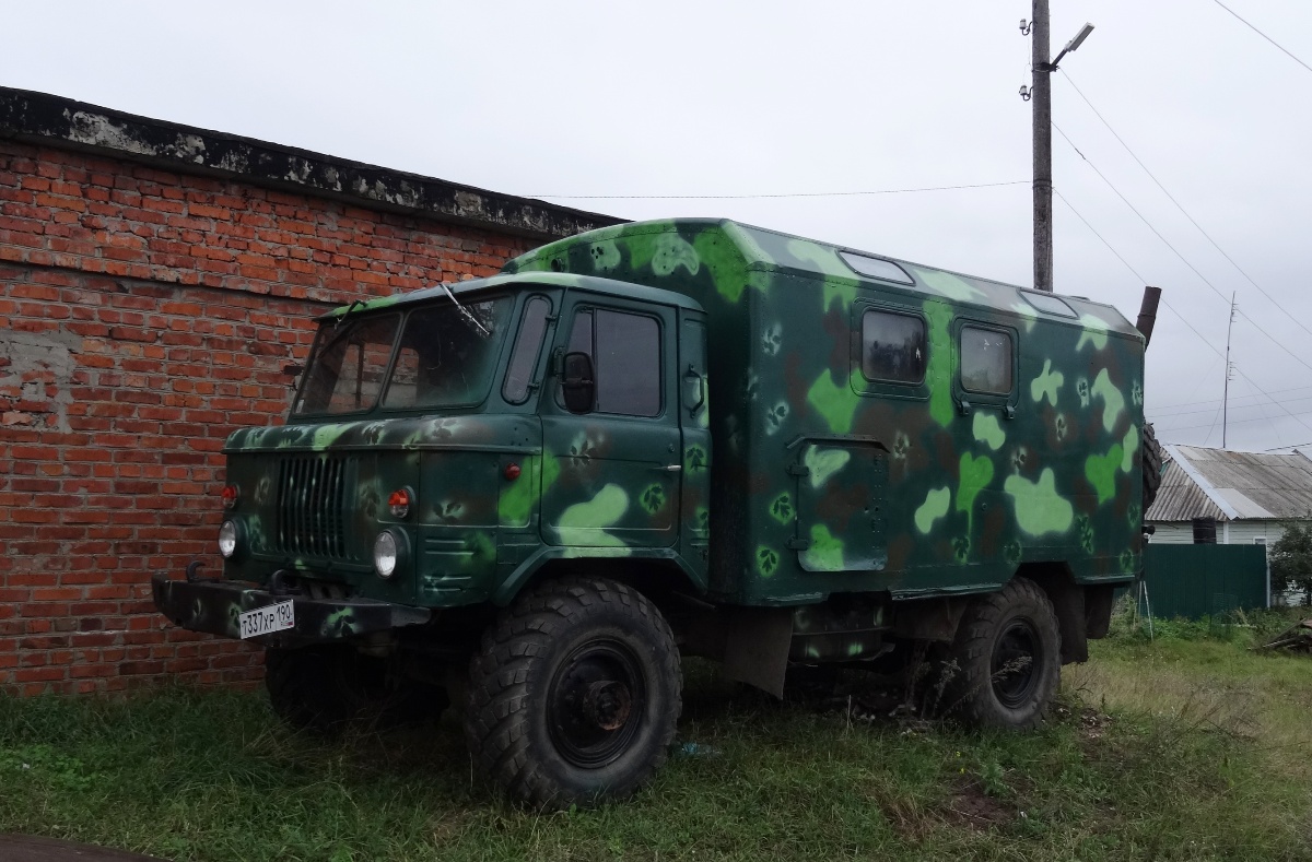 Московская область, № Т 337 ХР 190 — ГАЗ-66-15