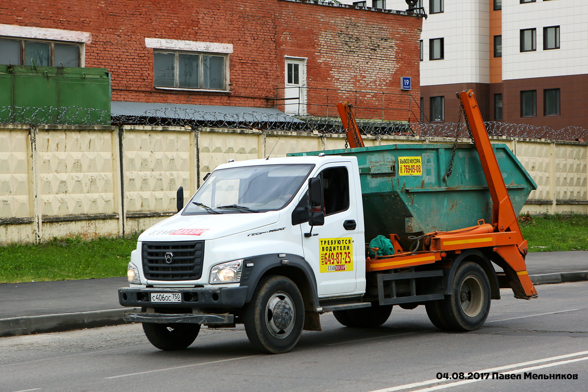 Москва, № С 406 ОС 750 — ГАЗ-C41R13