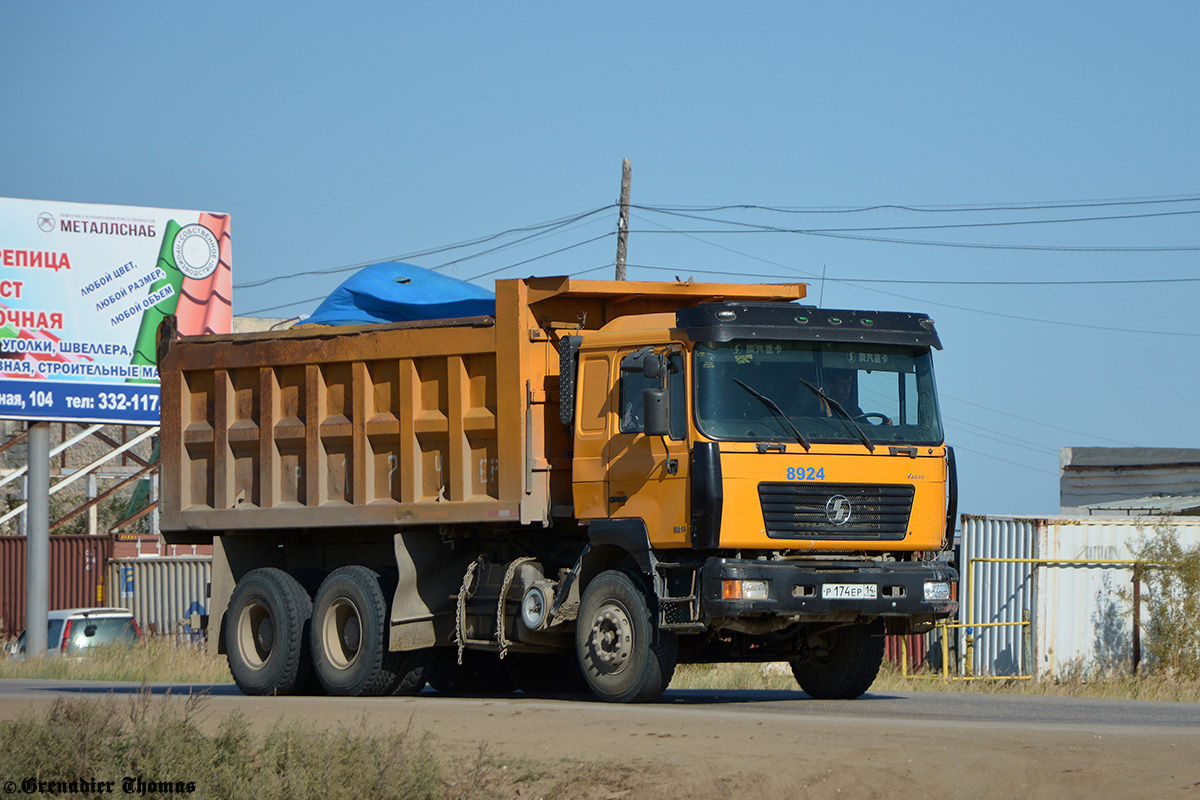 Саха (Якутия), № Р 174 ЕР 14 — Shaanxi Shacman F2000 SX325x