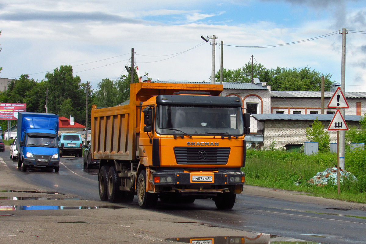 Ивановская область, № Н 407 УМ 37 — Shaanxi Shacman F2000 SX325x