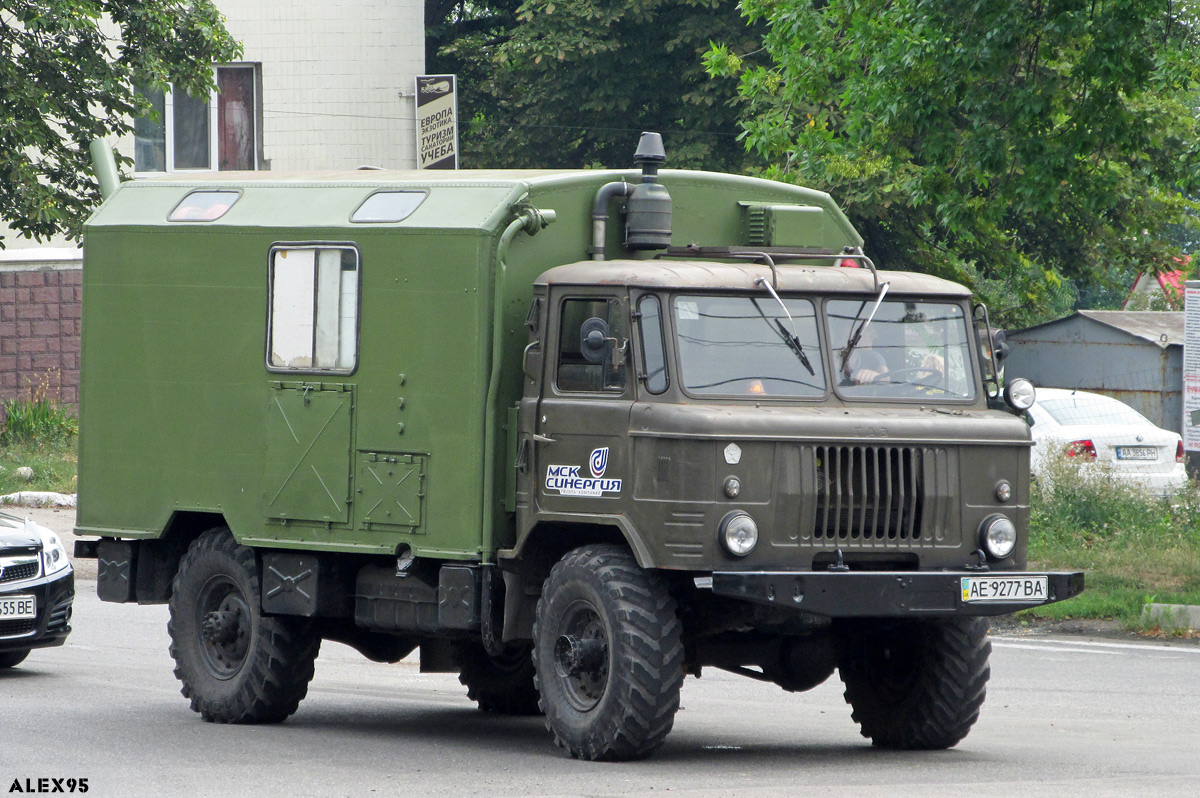 Днепропетровская область, № АЕ 9277 ВА — ГАЗ-66-01