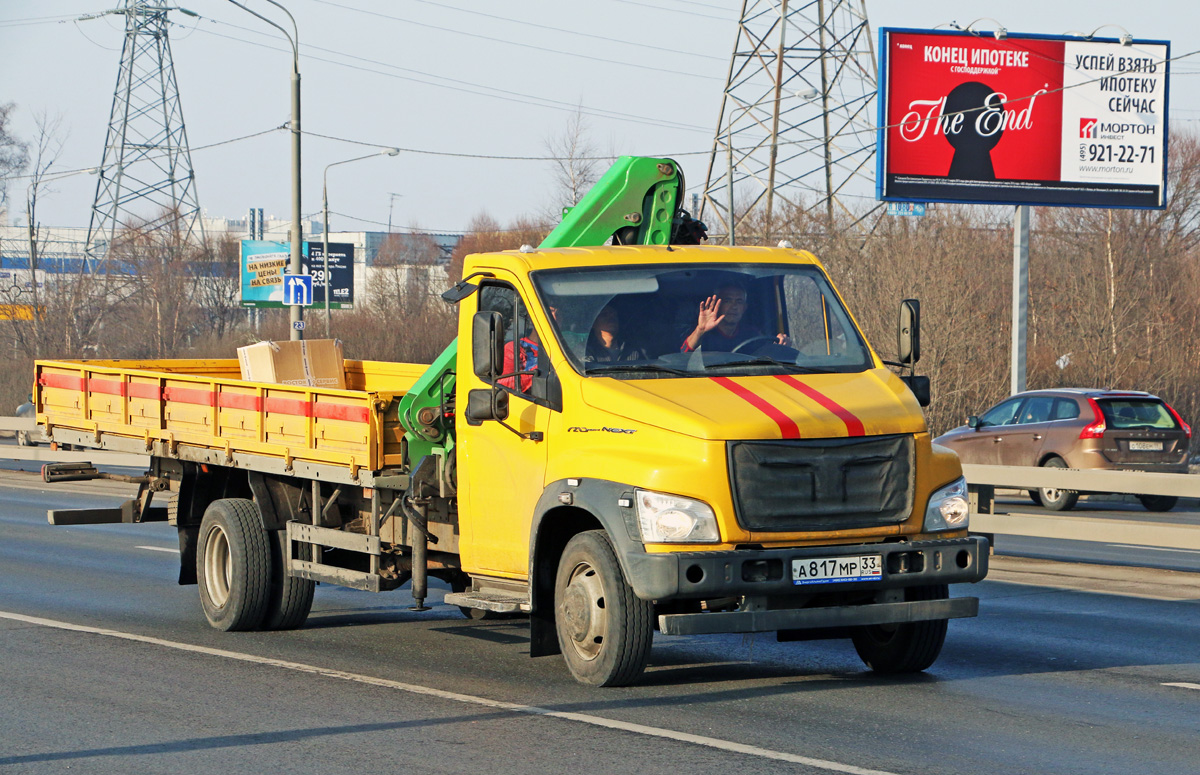 Владимирская область, № А 817 МР 33 — ГАЗ-C41R33