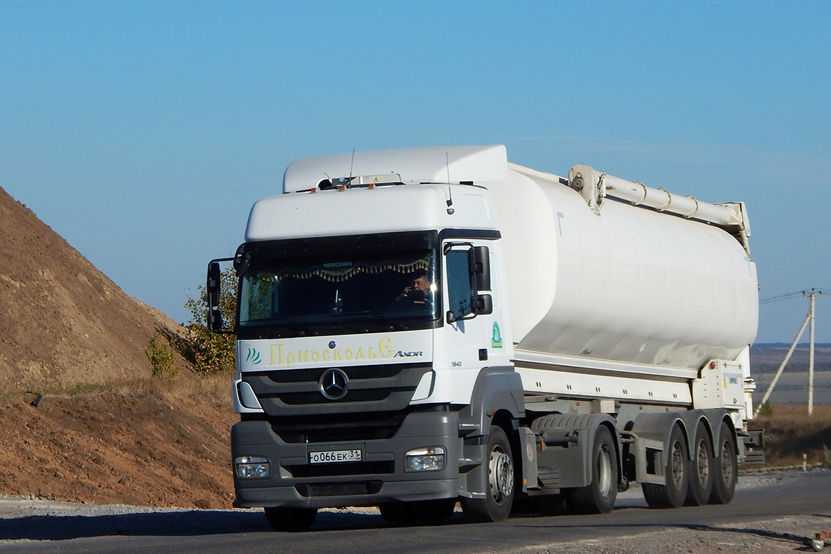 Белгородская область, № О 066 ЕК 31 — Mercedes-Benz Axor 1840 [Z9M]