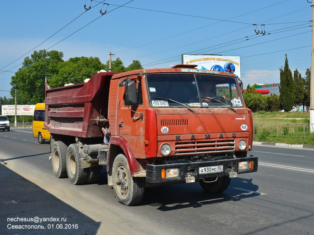 Севастополь, № А 930 МС 92 — КамАЗ-5410