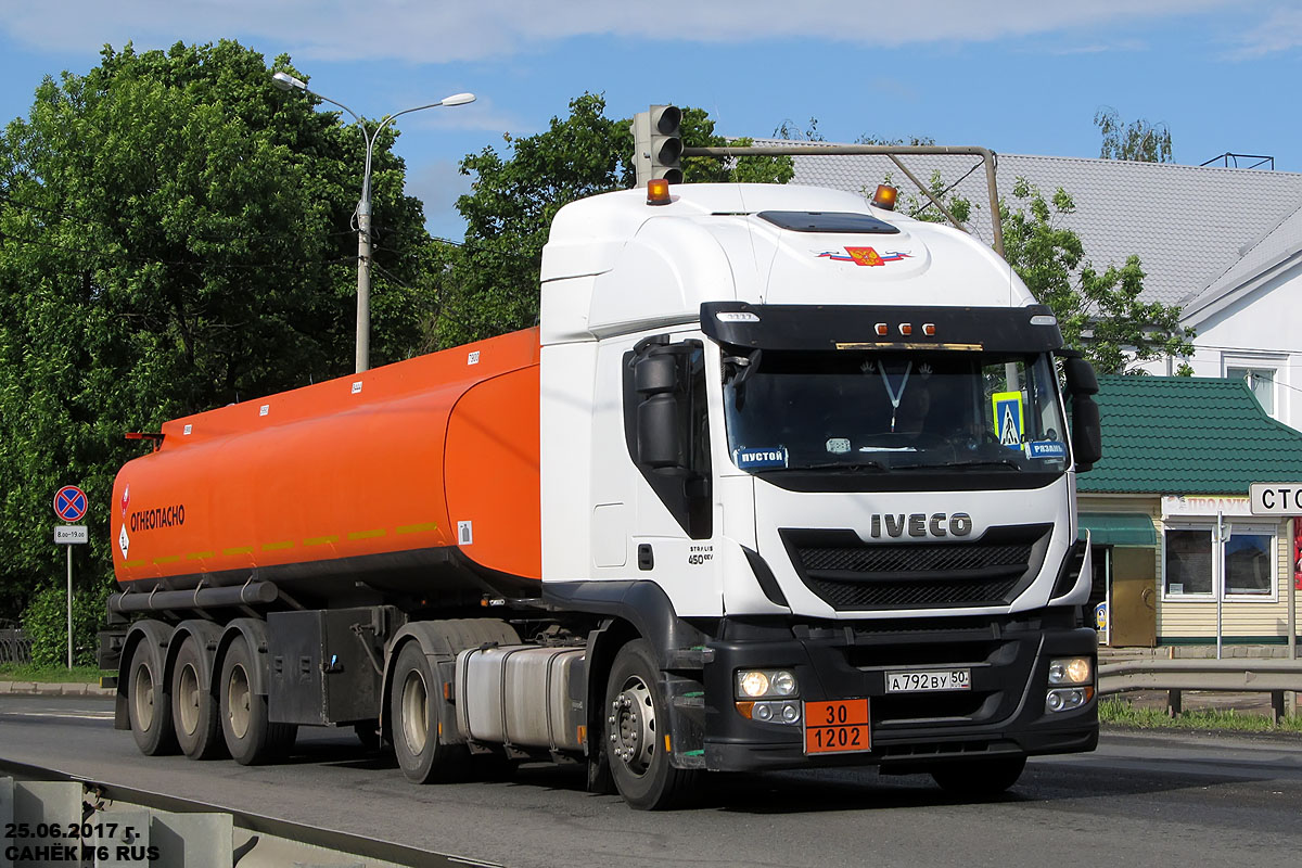 Московская область, № А 792 ВУ 50 — IVECO Stralis ('2012) 450