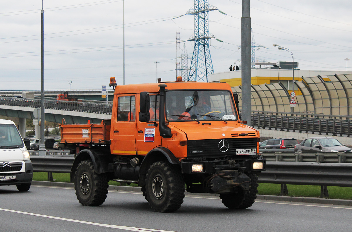 Москва, № С 763 ЕР 197 — Mercedes-Benz Unimog U1650