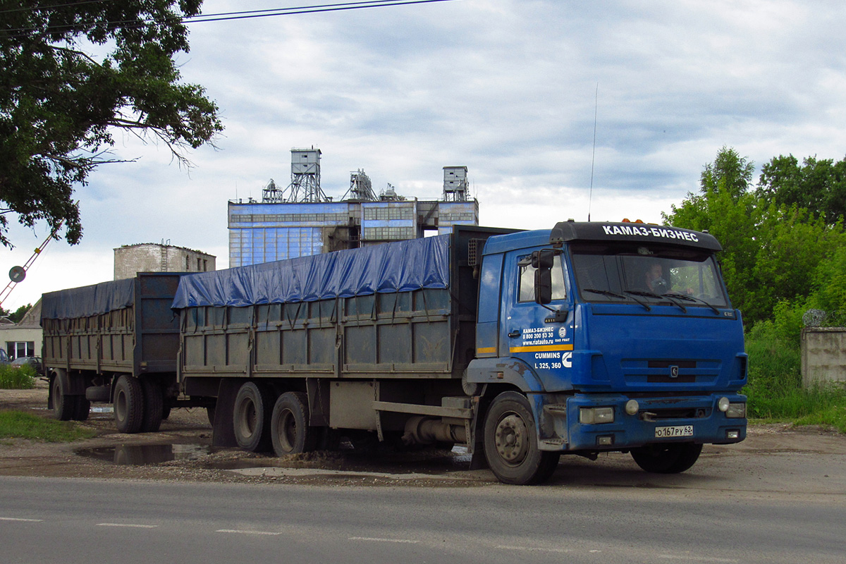 Рязанская область, № О 167 РУ 62 — КамАЗ-65117 [X8V]