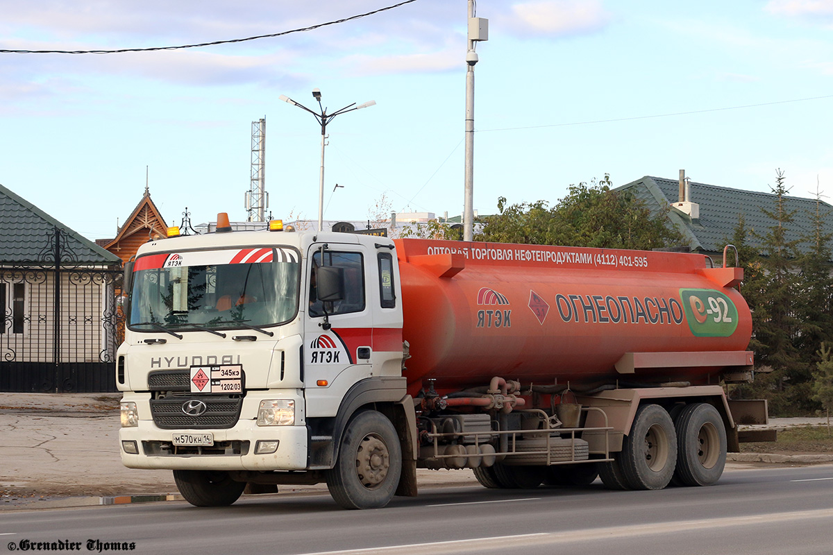 Саха (Якутия), № М 570 КН 14 — Hyundai Power Truck HD260