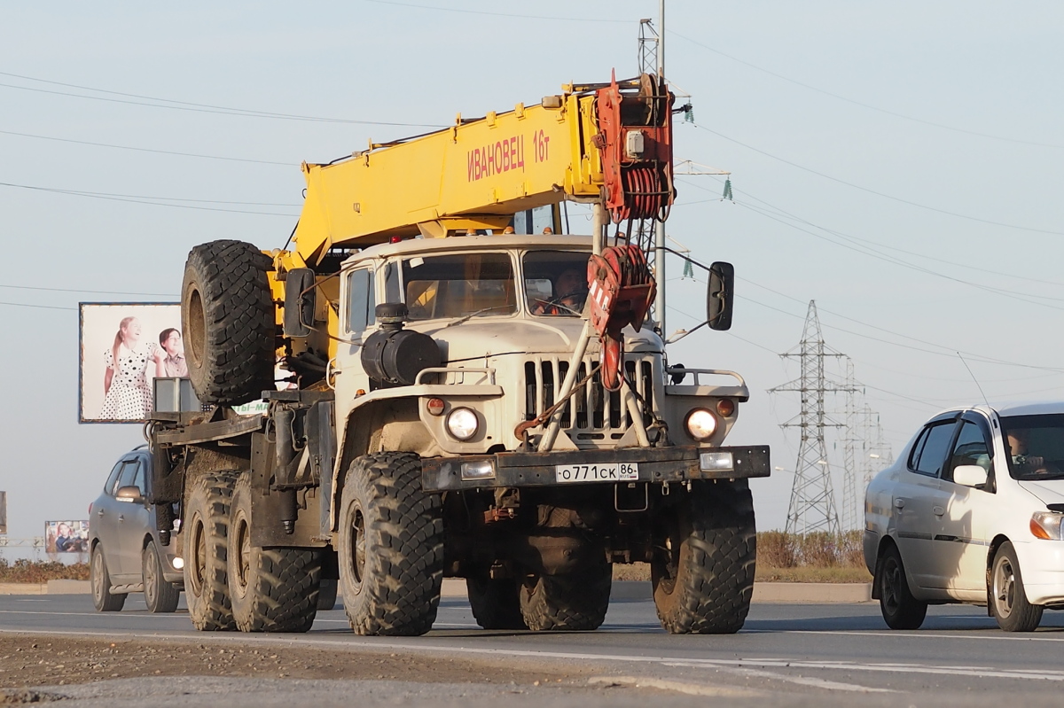 Ханты-Мансийский автоном.округ, № О 771 СК 86 — Урал-5557-10