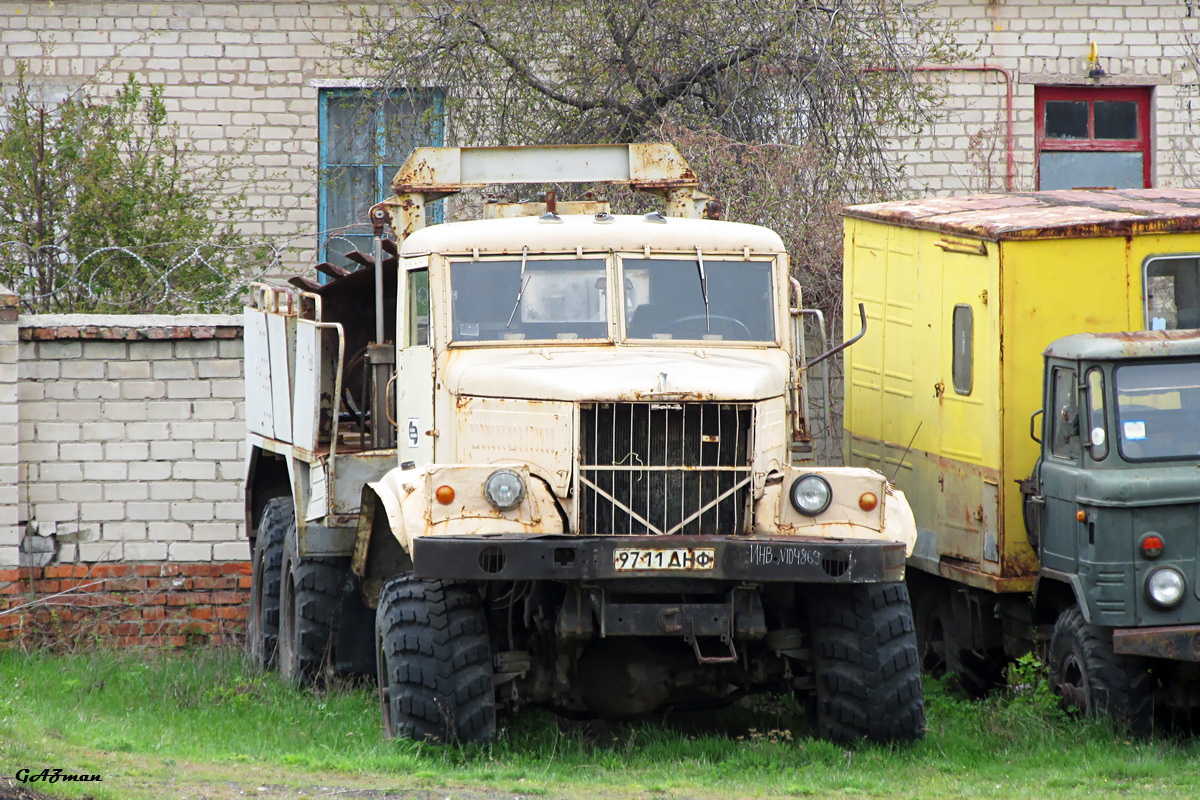 Днепропетровская область, № 9711 ДНФ — КрАЗ-255Б1