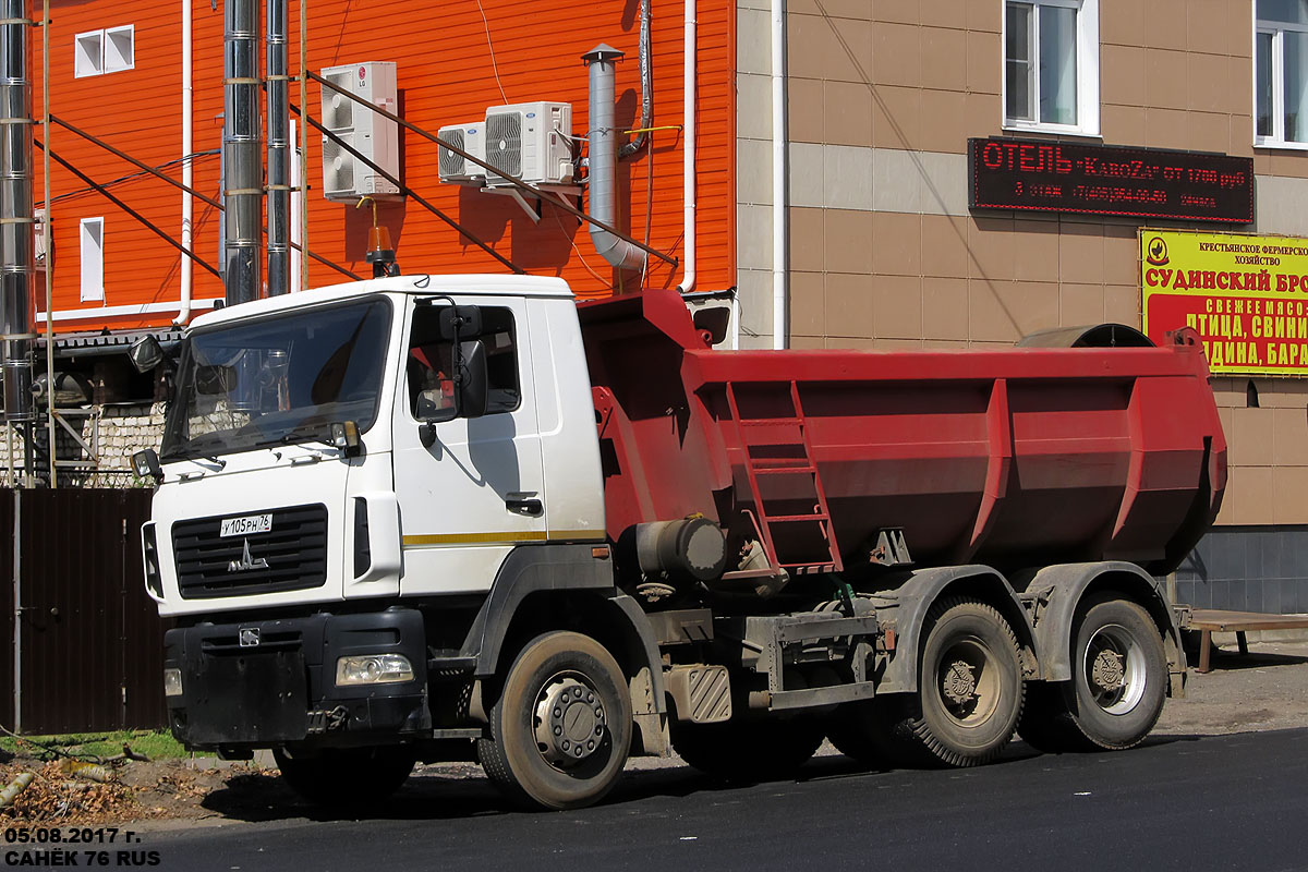 Ярославская область, № У 105 РН 76 — МАЗ-6501B5