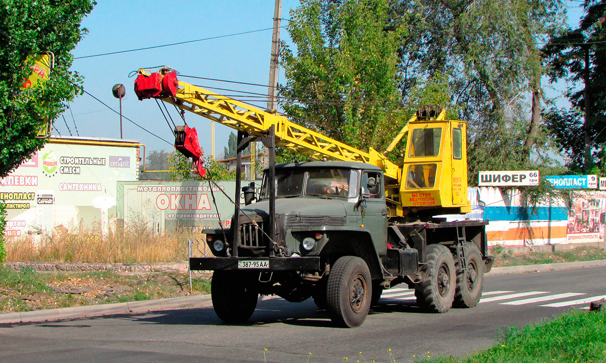 Днепропетровская область, № 387-95 АА — Урал-4320-01