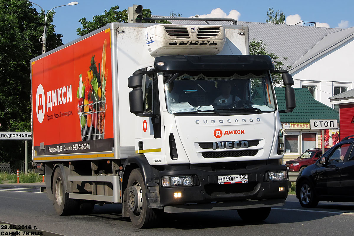 Московская область, № Н 890 МТ 750 — IVECO-AMT EuroCargo ('2008)